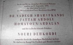Gedenktafel for the victims citizens of Berlin of the Mykonos assassination attempt.
